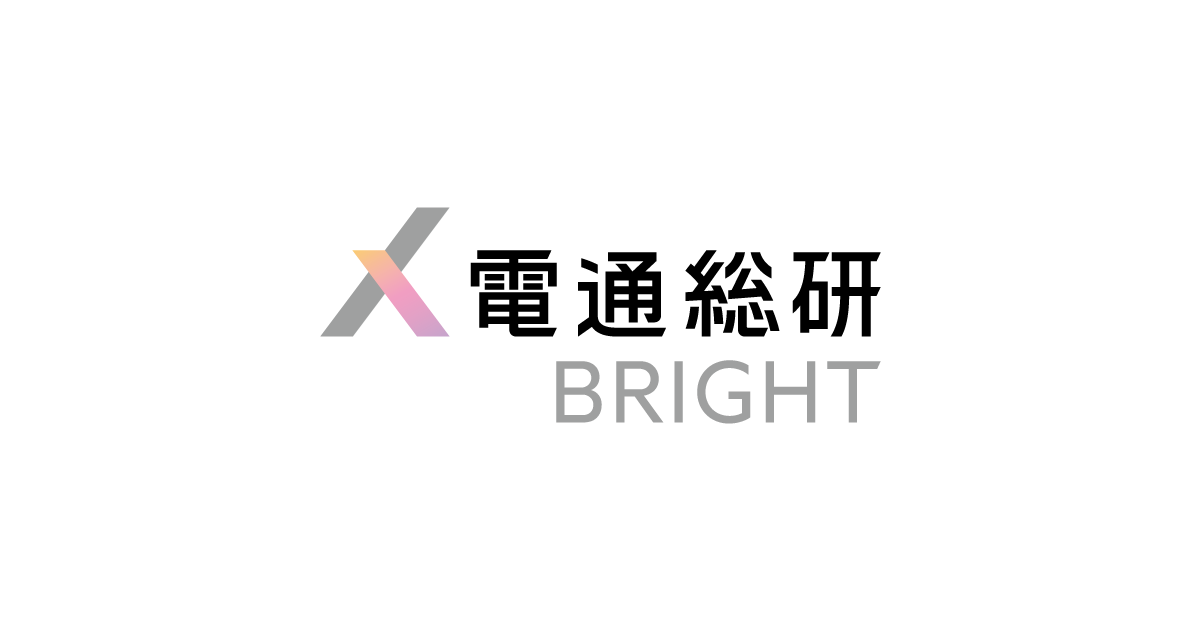 株式会社電通総研ブライト